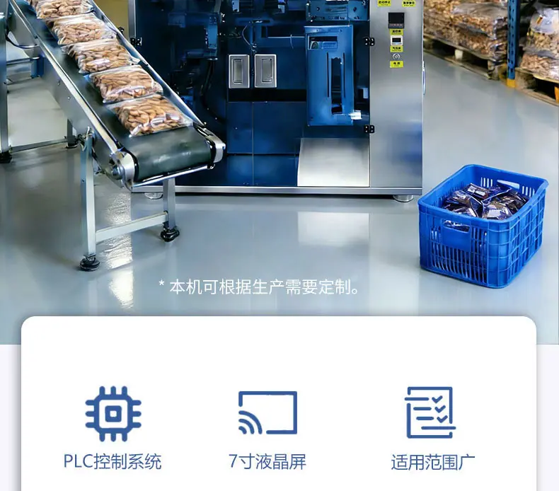 详情页_02.jpg