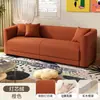 Apartamento Pequeño Nórdico Tela Técnica Sala de Estar Zona de Asientos Recepción Simple de Dos o Tres Plazas Salón de Belleza Alquiler Sofá Pequeño