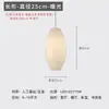Lámpara de araña de seda de diseñador italiano, estilo japonés, estilo tranquilo, para restaurante, casa de familia, moderna lámpara de tela para dormitorio y estudio.