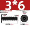 Tornillo de Acero Inoxidable 304 Negro cm Cabeza Plana Grande Cabeza Ultraplana Hexagonal de Cuadrado Mm2M2.5M3M4M5M6