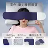 Gorro para dormir profundo en microgravedad y antifaz, accesorio de sueño de doble propósito que bloquea la luz, protector de cabeza de lana australiana, antifaz a prueba de viento para siestas con aire acondicionado para mujeres