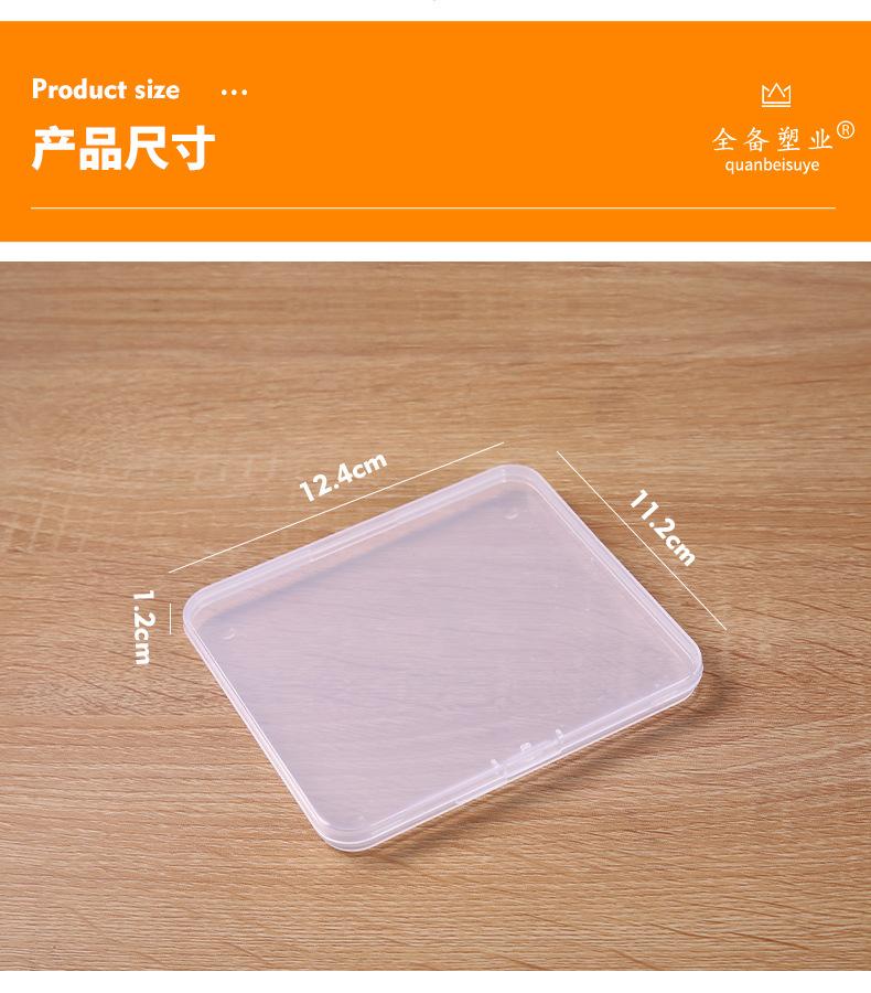 详情_03