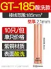 Tubo de Cobre Gt Tubería de Conexión Estándar Nacional Grado a Engrosado Cable de Alambre de Cobre Estañado Conector de Empalme de Cable Tipo de Agujero Pasante Directo de Tubo de Cobre