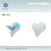8*9mm Fondo Plano Corazón Torcido Forma Especial Cristal Vidrio Diamante Uñas Arte Joyería Usable Uña DIY Uñas Arte Diamante Destello Mayoreo