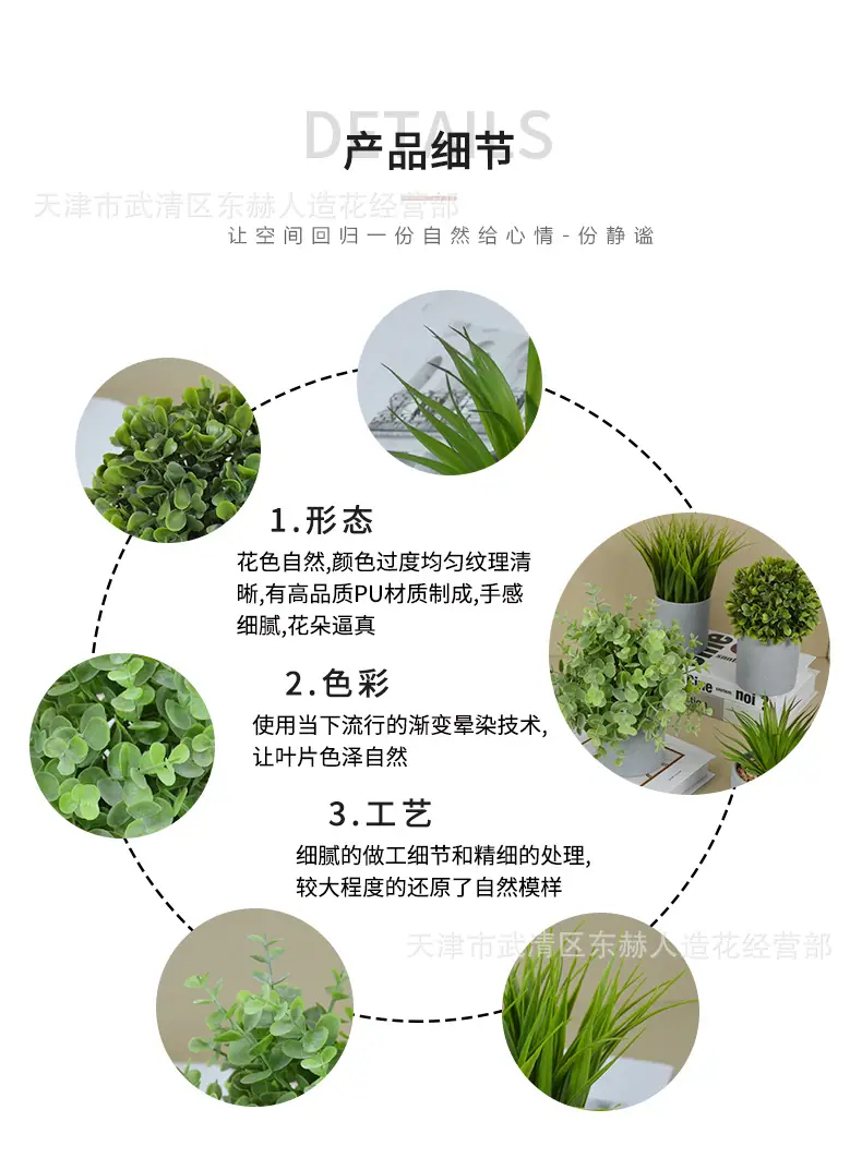 详情_05.png