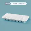 Molde para Cubitos de Hielo de Verano Tipo Prensa con Caja de Almacenamiento de Gran Capacidad para Uso Doméstico, con Tapa y Extracción de Hielo de un Solo Toque