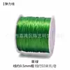 Pulsera de cuentas de bricolaje, línea elástica, línea de cristal plana, línea elástica extensible para el cabello, línea elástica, buena línea elástica resistente al desgaste para perforaciones.