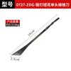 Cuchillo Raspador para Árboles Frutales Cuchillo Especial para Corteza Herramienta Multifuncional para Raspar Corteza Raspar Enfermedad de Podredumbre Raspar Árbol Raspar Corteza