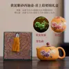 Bule Xishi de Argila Dourada com Segmentos Roxos que Muda de Cor para Uso Doméstico e no Escritório, Caixa de Presente de Cerâmica Fengming, Presente Cultural e Criativo de Alta Qualidade