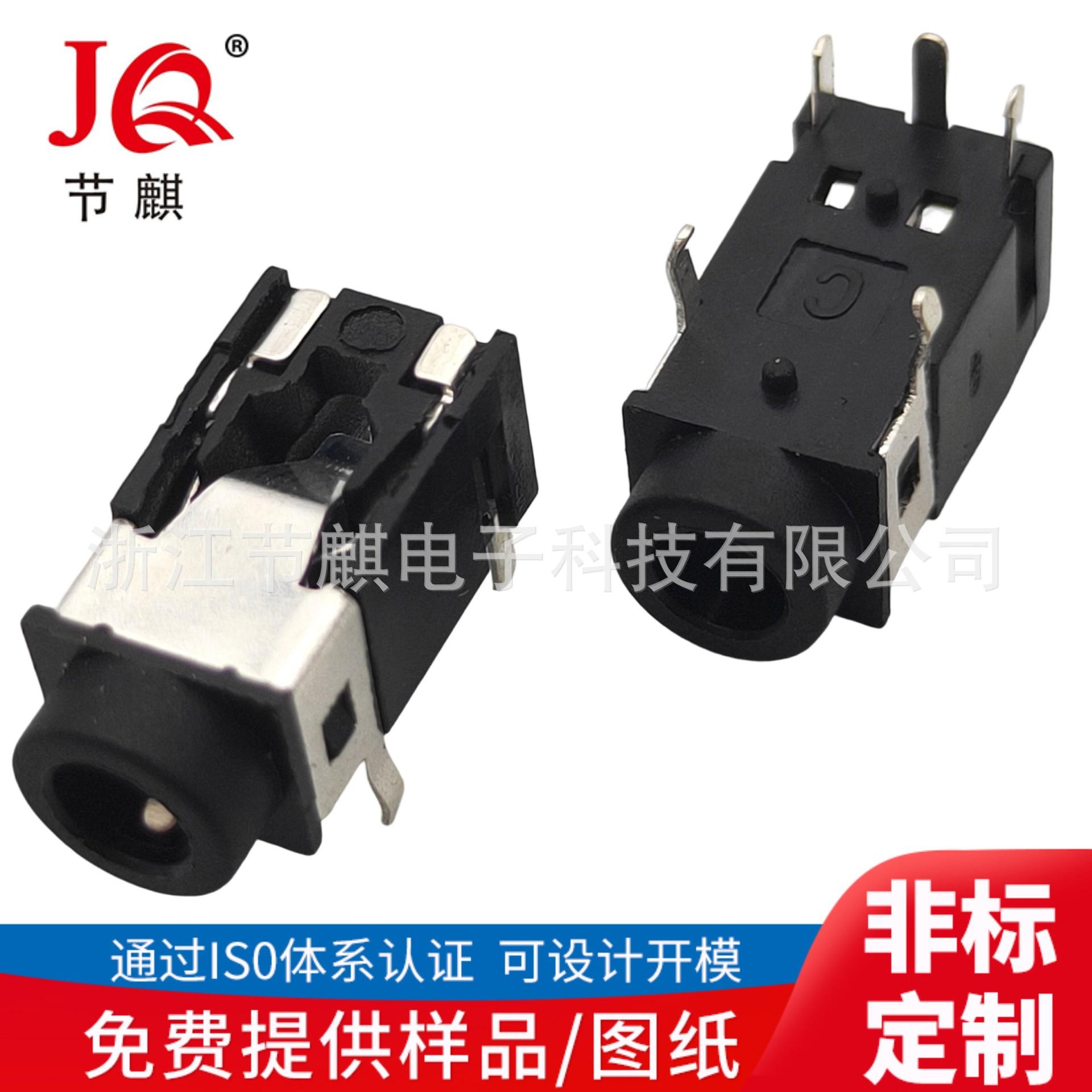 JQ-PJ-30220 (12)(1)