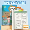 Escuela Primaria Yibei Matemáticas Preguntas de Opción Múltiple y de Rellenar Espacios en Blanco Práctica Diaria para Grados 1-6 Edición de Educación Popular