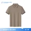 Camisa Polo Dupont Solona Personalizada Ropa de Trabajo para Hombres y Mujeres Camisa Publicitaria de Manga Corta Camiseta Ropa para Grupos Ropa de Trabajo Estampada con Logo