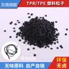 Cabo de Fone de Ouvido TPE Cabo de Dados Plug Partículas TPE Matérias-Primas de Grau Alimentício Plástico TPE Antiestático Fornecimento Plástico TPE de Grau Médico