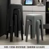Cadeiras de Plástico Bancos Empilháveis Bancos Quadrados Macios para Adultos Bancos de Lazer Mesas e Cadeiras de Sala de Jantar Bancos para Restaurantes Atacado