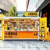 Chuangyi Xinghua Beijing Camión de Comida Móvil Personalización, Camión de Puesto Multifuncional para Atracciones Turísticas, Camión de Snacks a Precio Especial Directamente del Fabricante