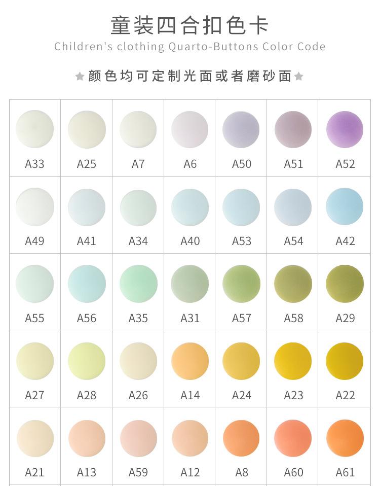 详情色卡_03