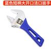 Llave de baño al por mayor de fábrica, mango corto, llave grande de extremo abierto, ajustable, multifuncional, llave de 6 pulgadas y 8 pulgadas, herramientas de hardware