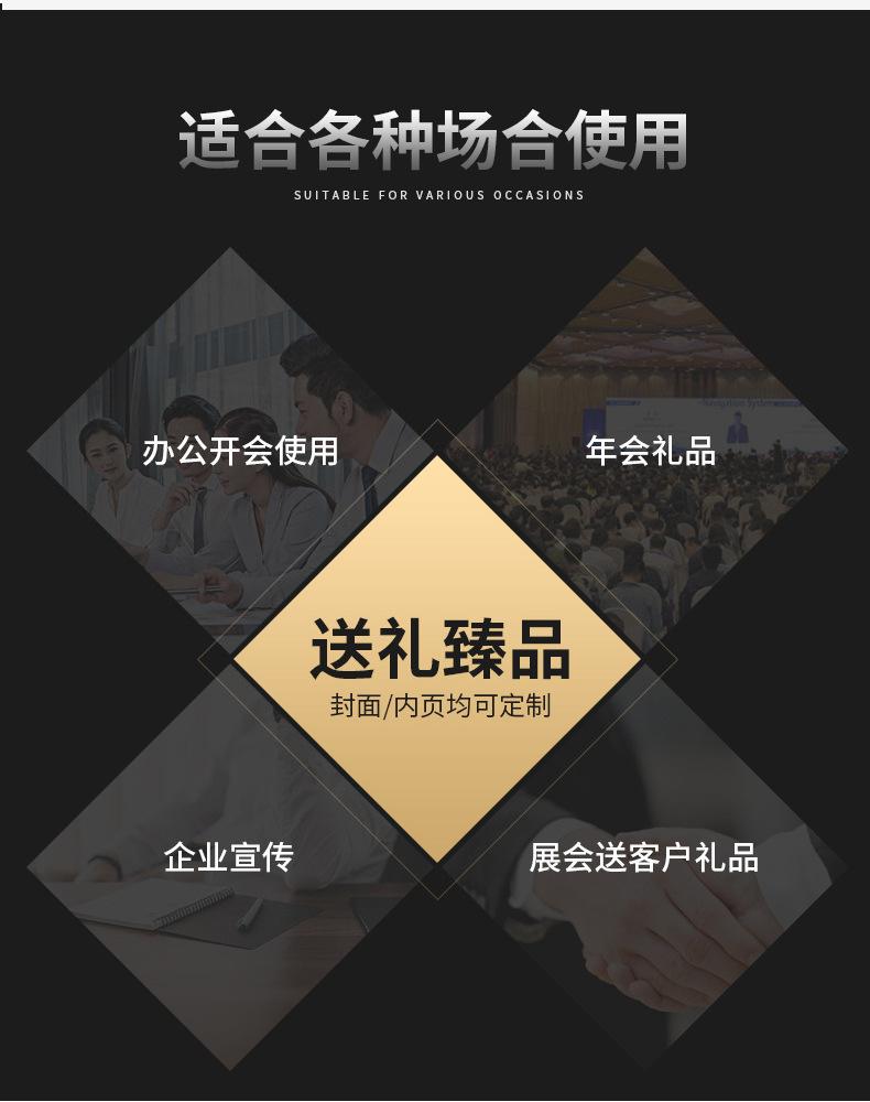 笔记本详情-1-恢复的_15.jpg