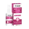 Spray Relajante para Venas Anjingchuan para Venas Varicosas, Venas Salientes, Venas de las Piernas con Congestión Sanguínea e Hinchazón, Solución para el Cuidado de las Piernas