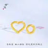 Puzuo Color Fuerte que Conserva 24K Dorado Brillante Accesorios DIY Anillo Redondo Forma de Corazón Cierre Universal Cierre de Clip de Papel Cierre de Eslabón para Pulsera Collar
