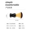 Brocha de afeitar para hombre, con mango de madera, de pelo suave, de nailon, para limpieza del hogar y maquillaje.