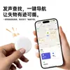 Localizador global GPS compatível com Apple AirTag, dispositivo de rastreamento anti-perda para animais de estimação, cães e gatos, rastreamento MFI findmy