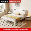 Cama de Hierro Forjado, Cama Doble para Uso Doméstico, Cama de Hierro Engrosada y Reforzada de Acero Inoxidable para Niños para Apartamentos de Alquiler Cama de Hierro de 5 m