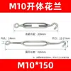Tensor de cable de acero galvanizado de cuerpo abierto tipo Oc para muros cortina y invernaderos, tensor ajustable de rosca, al por mayor en stock