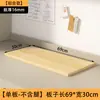 Placa de Extensão para Fresta de Mesa Preenchedor de Fresta de Mesa de Dormitório Defletor Divisor de Armazenamento para Fresta de Parede de Quarto Prateleira