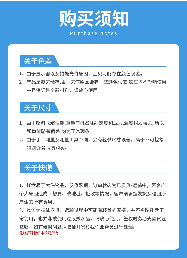 重托网格双面_30.jpg