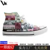 Zapatos Personalizados Pod, Zapatos de Lona Personalizados con Fotos, Tenis Casuales de Caña Alta Transpirables Estilo Estudiante de los 70, Tenis Versátiles de Suela Plana
