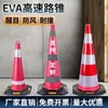 Cono Barril de Seguridad Reflectante de Caucho EVA de 90cm Construcción Tráfico Divertidor Cono de Helado Sombrero Rojo Pequeño para Carretera