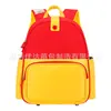 Mochilas Escolares Transfronterizas con Diseños Impresos para Clases Grandes, Medianas y Pequeñas, Clase Preescolar, Piel Sintética (PU), Repelente al Agua, Lindos Logotipos Impresos para Niños