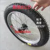 Pneu de Carrinho de Mão, Pneu de Carrinho de Obra para Caminhão Basculante 3.00-18 Pneu Pneumático com Aro de Aço com Raios