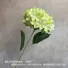 Cabeça única 90 peças de hortênsia de cinco pontas flor artificial arranjo de flores para fila de casamento guia de caminho arranjo de flores mar de flores ao ar livre decoração flor artificial