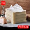 500 Hojas de Papel de Arroz Glutinoso Turrón, Papel para Dulces Recubierto de Azúcar, Gelatina de Hide Donkey de Turrón Comestible, Papel Especial de Arroz Glutinoso para Pastel, Venta al por Mayor