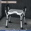 Cadeira de Banho Antiderrapante para Idosos, Banquinho Especial para Banho de Gestantes, Banquinho Antiderrapante para Banho