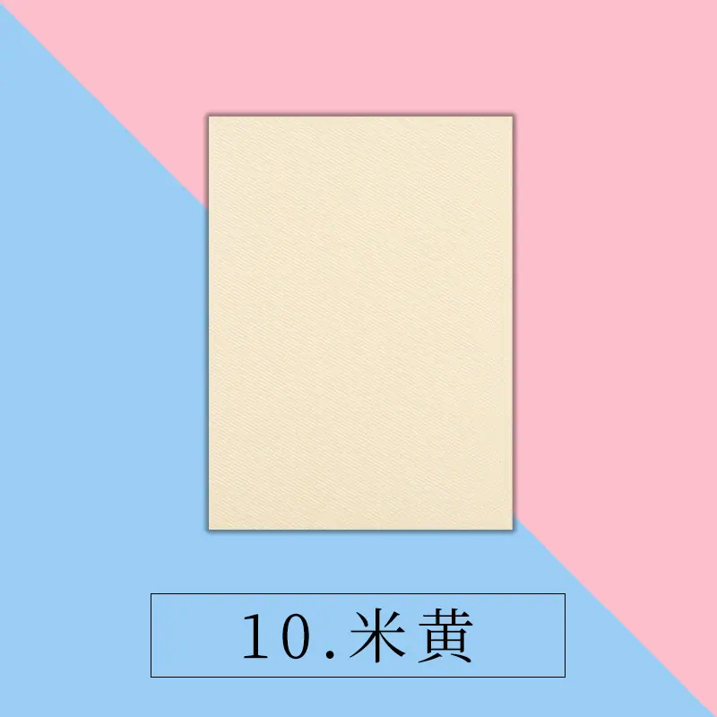 10米黄.jpg