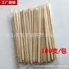 140 Especificaciones Múltiples Palillos para Café Venta Directa de Fábrica Se Pueden Personalizar en Diversos Paquetes de Palillos Desechables para Revolver Bebidas