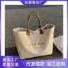 Bolsa de Tela Lisa de Color Sólido para Mujer, Bolsa Versátil de Gran Capacidad para el Día a Día, Bolso de Mano Simple y Elegante, Bolso de Hombro, Bolso de Axila