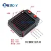 Radiador de Refrigeración Líquida para Computadora 60 90 120 240 480 Radiador de Aluminio para PC DIY Refrigeración de Vehículos Eléctricos
