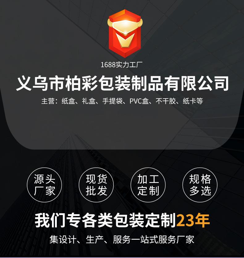 1705900778