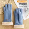 Luvas de Inverno Quentes Femininas para Ciclismo em Bicicleta Elétrica Feminina, à Prova de Vento e Frio, Camurça Sintética para Tela Sensível ao Toque, Veludo Espessado para Estudantes