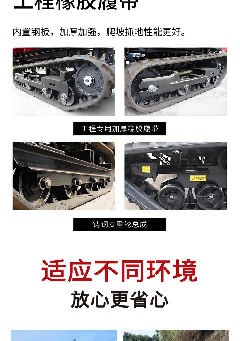 履带运输车详情页1_03