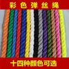 Cuerda de tendedero de mano de colores Nylon tejido Colcha Hecho a mano Decoración DIY Resistente al desgaste Trenzado Exterior para secar al sol Blanco