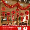 Decoraciones para el Festival de Medio Otoño, decoraciones para el Día Nacional, linternas, guirnaldas brillantes, banderas y decoraciones colgantes para entornos de eventos escolares, centros comerciales y tiendas