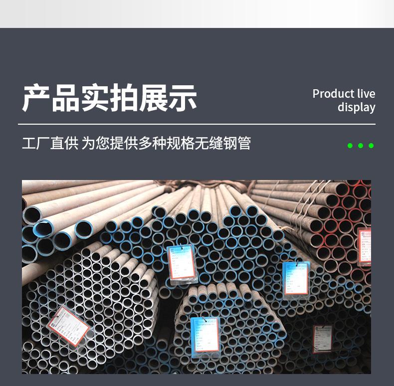 无缝钢管_10.jpg