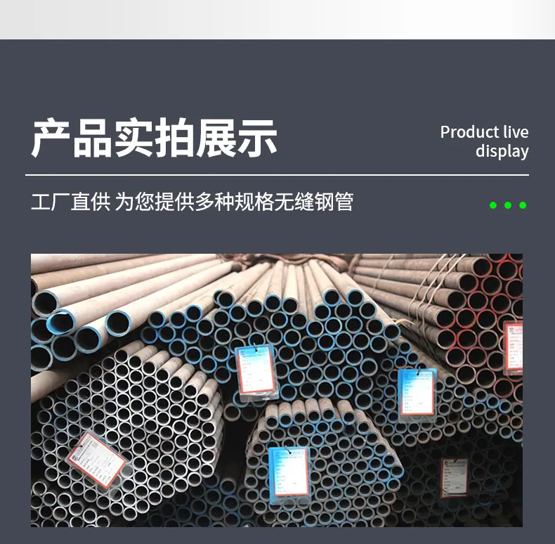 无缝钢管_10.jpg