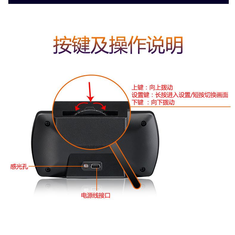 抬头显示器