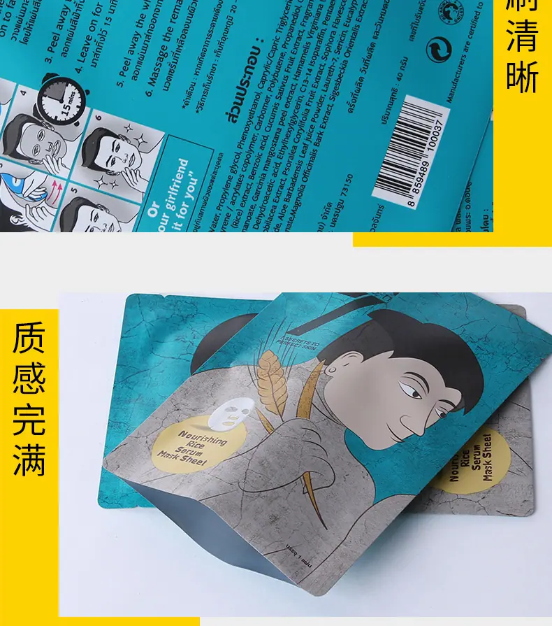 铝箔袋026_11.jpg